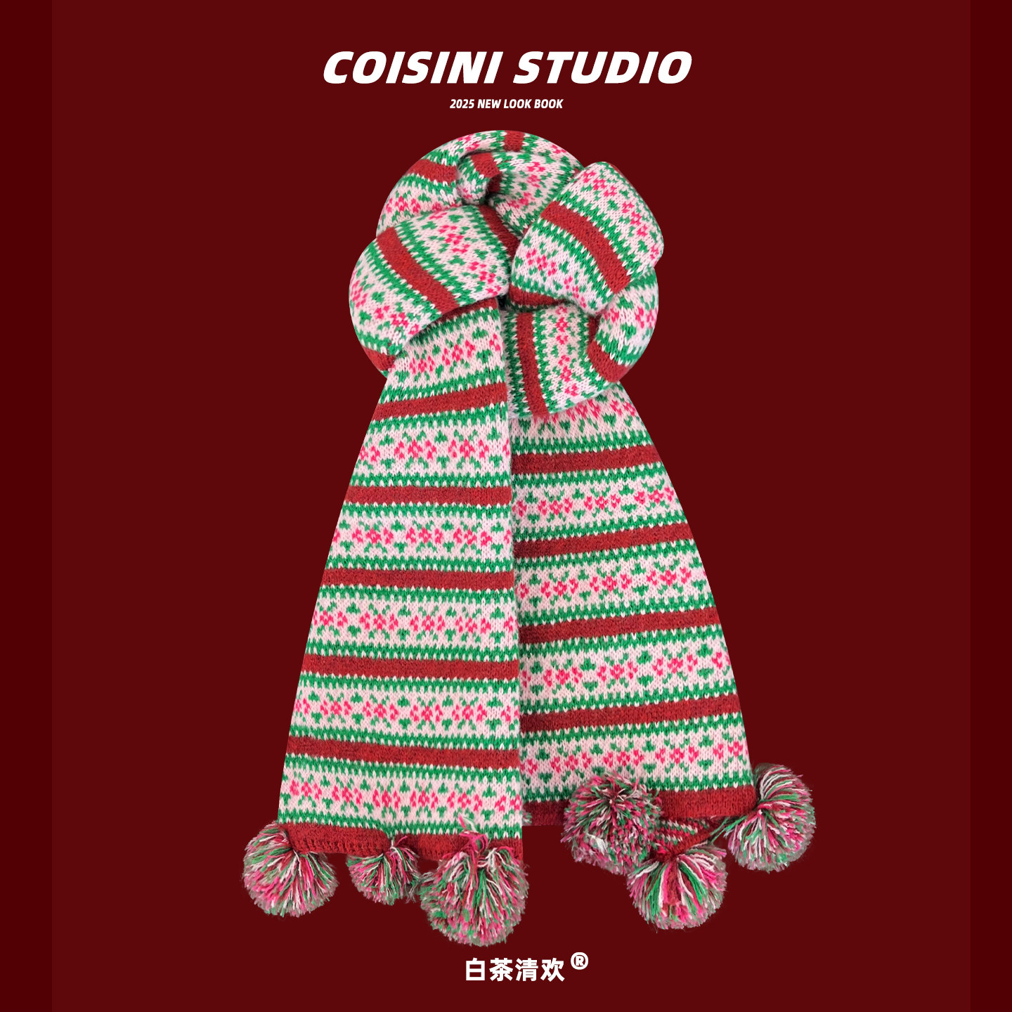 韩版费尔岛风几何图案针织围巾女冬季保暖毛球长方形学生百搭围脖,服饰配件/皮带/帽子/围巾,围巾/丝巾/披肩,淘宝优惠券,粉丝福利购,淘宝优惠卷