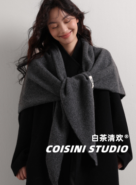 秋冬羊毛大版三角围巾女生百搭