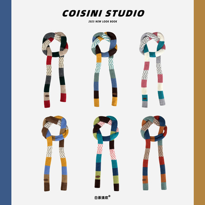 日系文艺彩色拼接条纹针织围巾