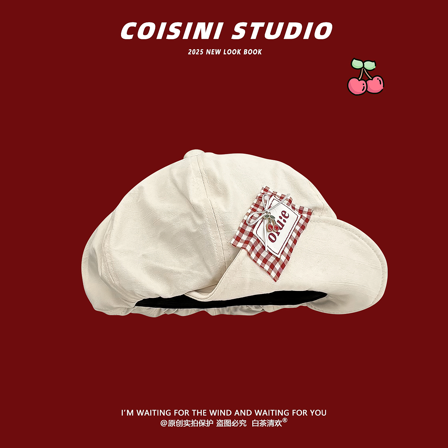 白鹿同款文艺樱桃贴布翻檐贝雷帽