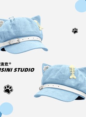 亚文化蓝色猫耳朵贝雷帽子女y2k甜酷可爱宅系显脸小八角帽报童帽