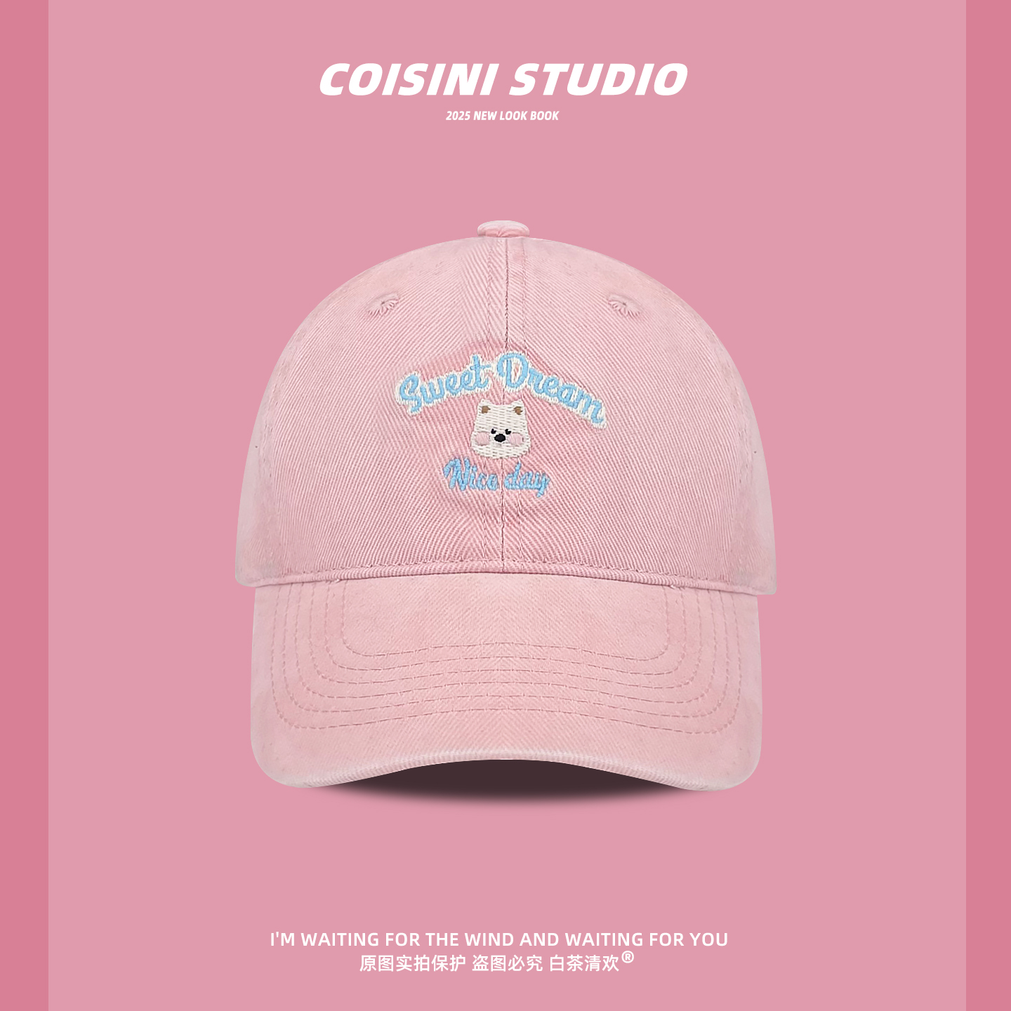 新款可爱卡通刺绣棒球帽子显脸小