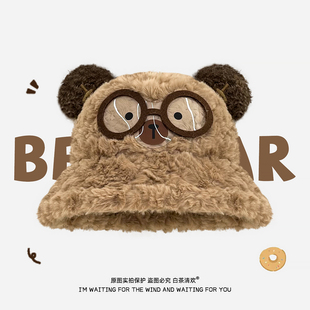 2025新款 可爱眼镜小熊毛绒渔夫帽子女秋冬加厚保暖百搭显脸小盆帽
