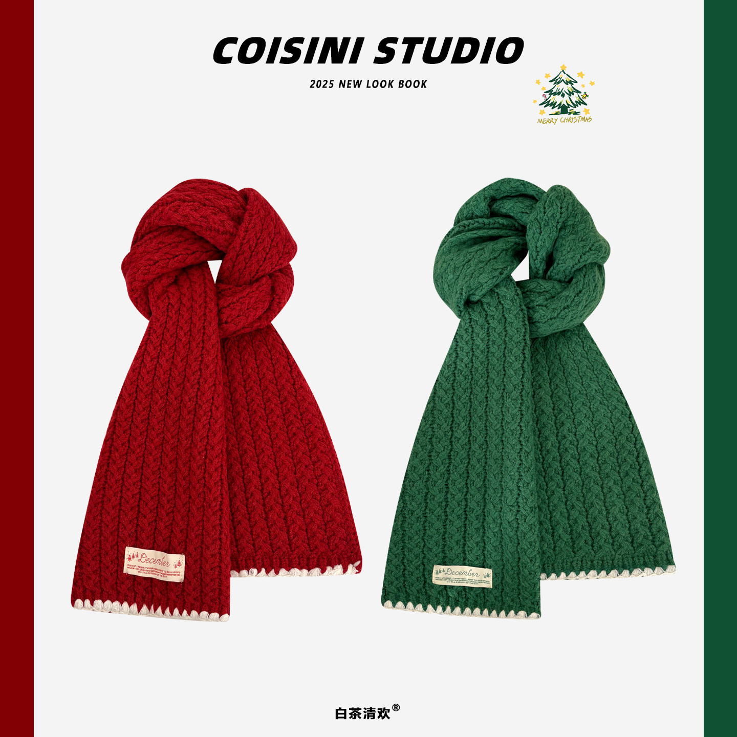 韩系麻花针织圣诞围巾女冬季保暖百搭氛围感毛线围脖红色显白出片