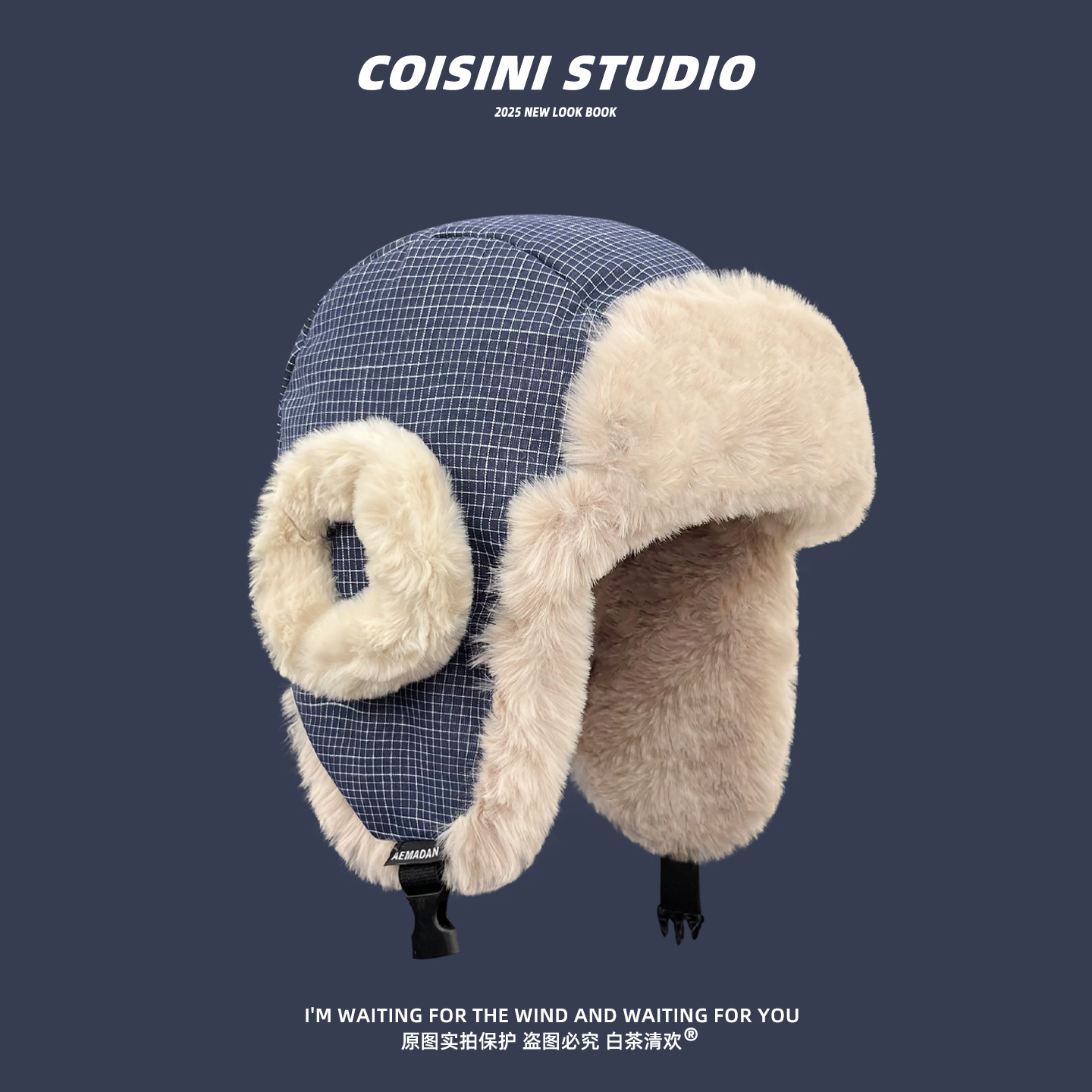 加绒加厚格纹毛绒雷锋帽子女冬季