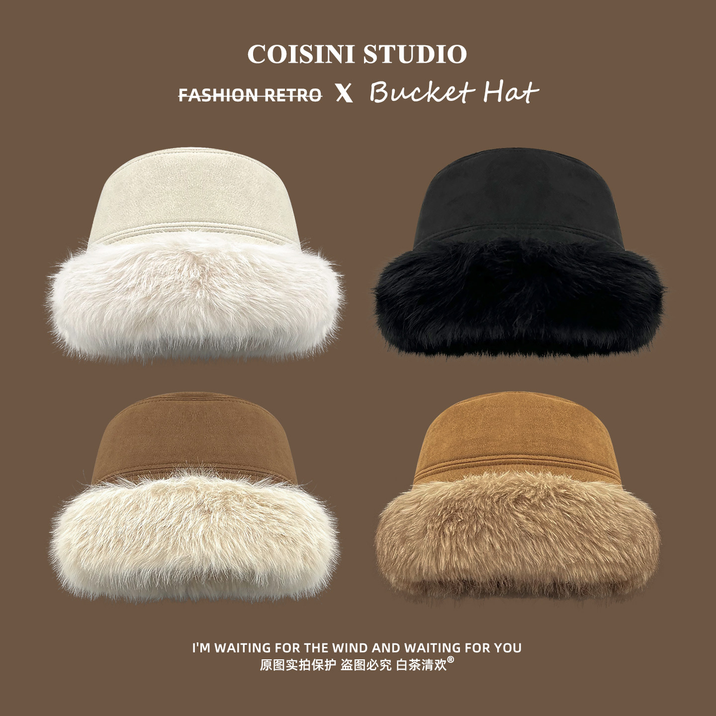 复古麂皮绒毛绒渔夫帽女冬季保暖加厚护耳百搭显脸小高级感盆帽潮,服饰配件/皮带/帽子/围巾,帽子,淘宝优惠券,粉丝福利购,淘宝优惠卷