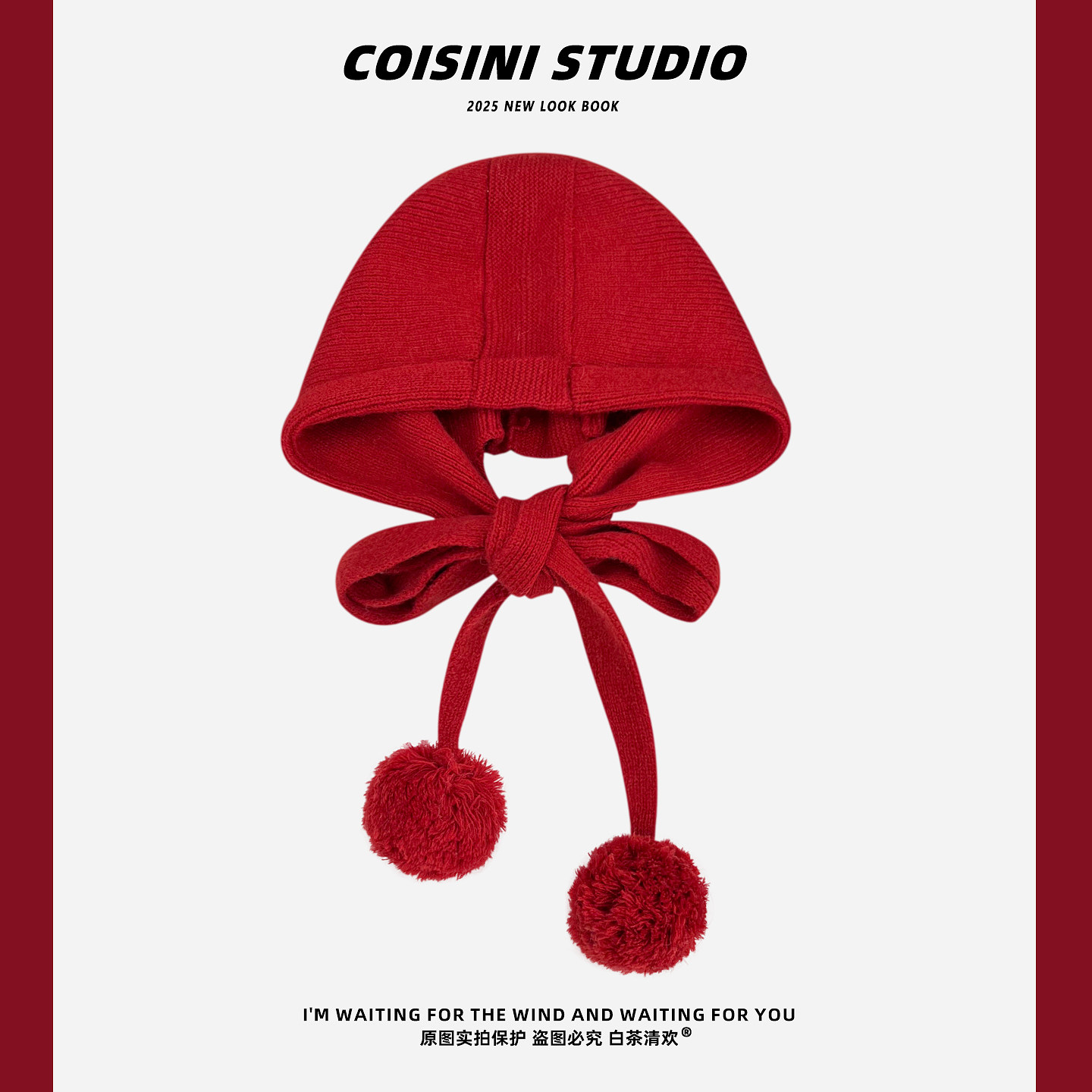 2025新款巴拉克拉法帽子女秋冬季保暖可爱球球帽子围巾一体针织帽