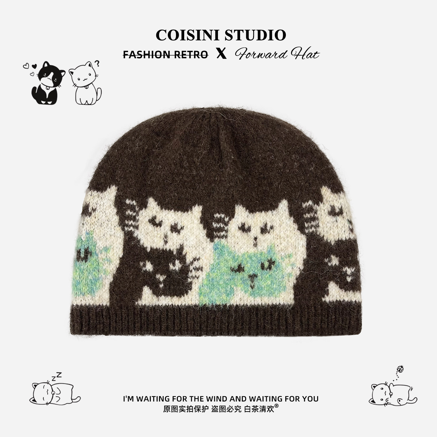 韩国复古提花猫咪针织套头帽子女生秋冬出街显脸小毛线帽子冷帽男,服饰配件/皮带/帽子/围巾,帽子,淘宝优惠券,粉丝福利购,淘宝优惠卷