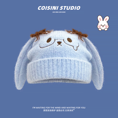 可爱甜美长耳兔子刺绣毛线帽秋冬