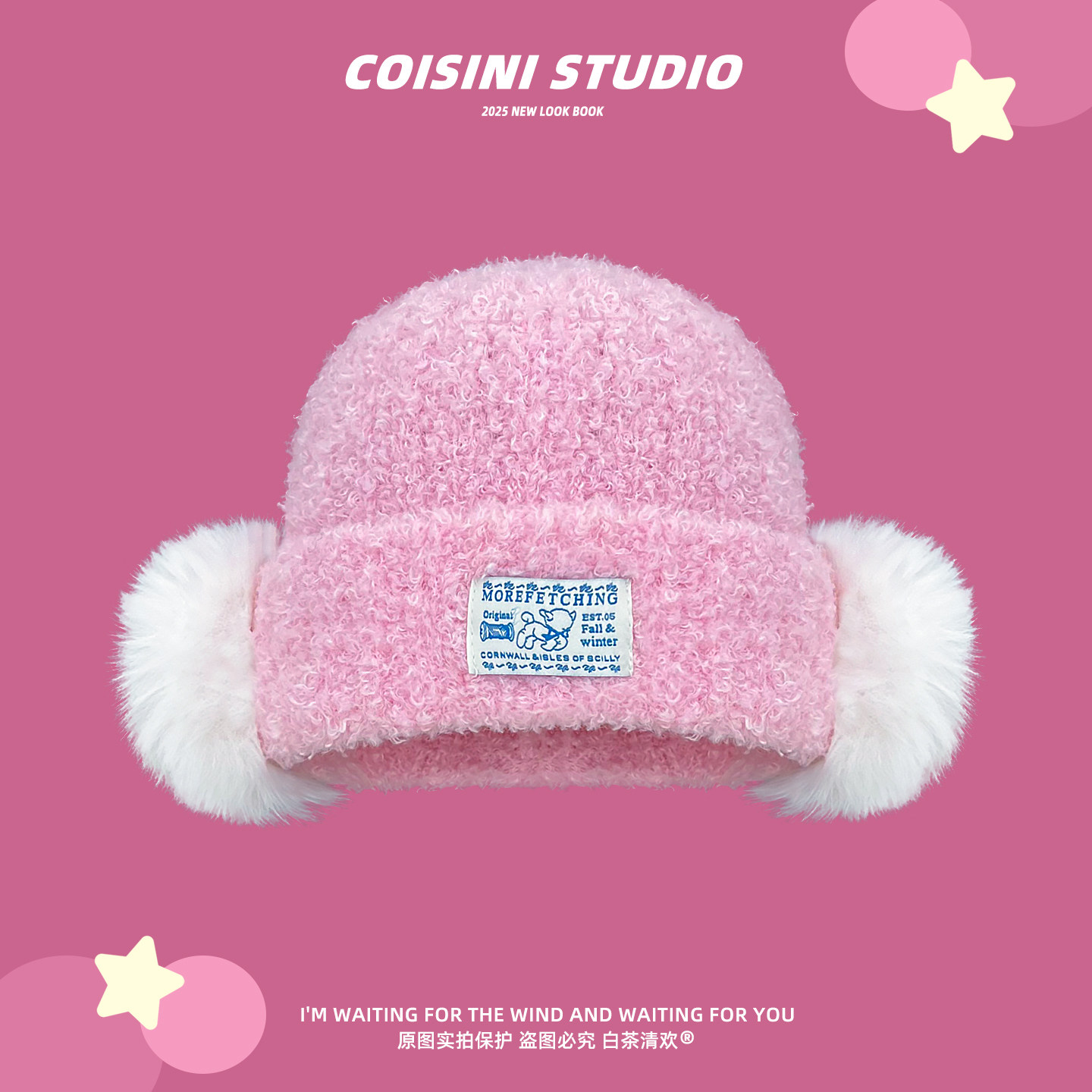 新款可爱毛球字母贴布针织帽子女秋冬保暖加厚百搭显脸小包头帽潮,服饰配件/皮带/帽子/围巾,帽子,淘宝优惠券,粉丝福利购,淘宝优惠卷