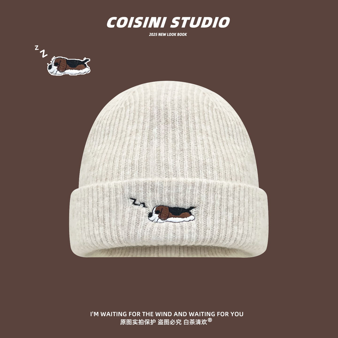 韩版可爱小狗刺绣针织帽子显脸小