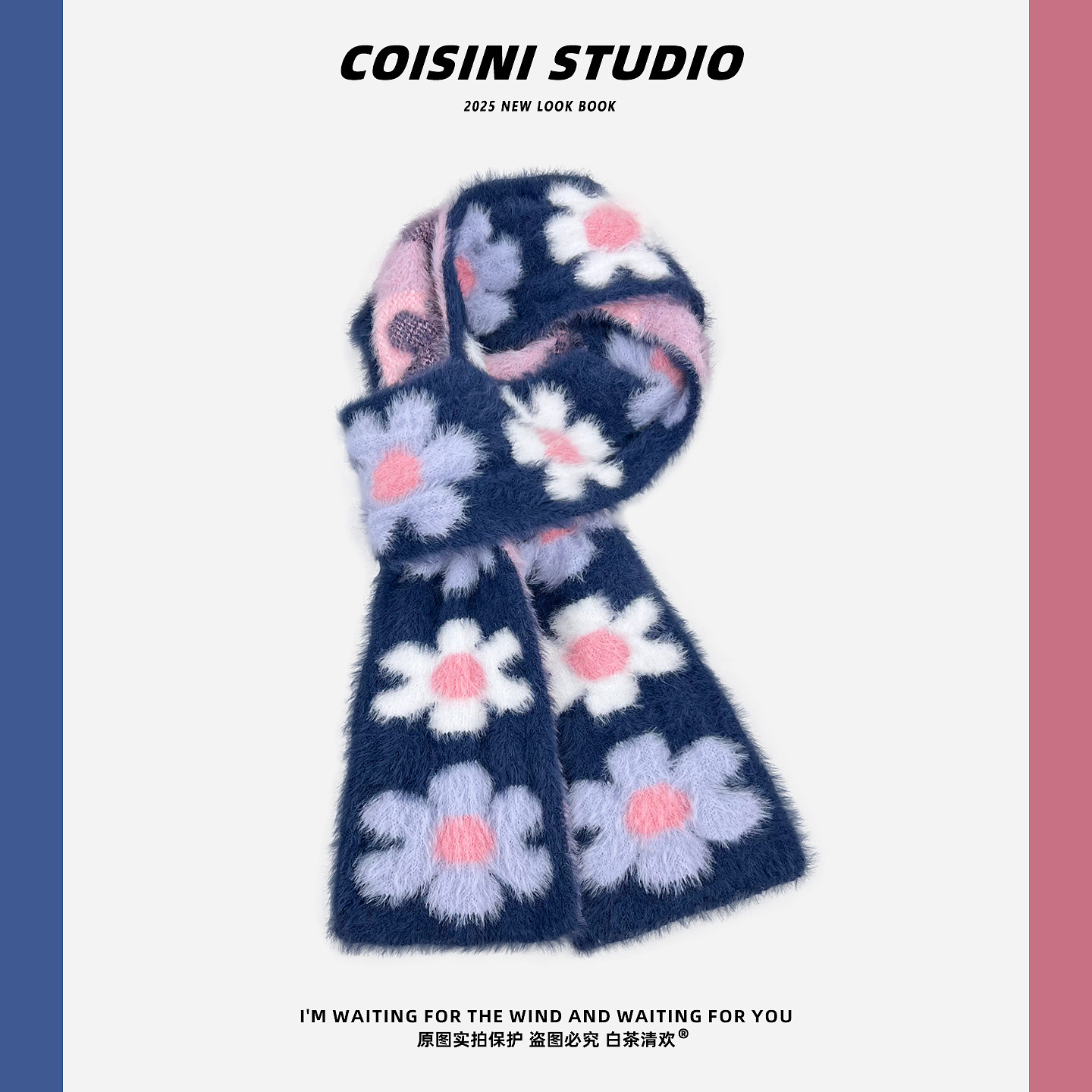 2025新款蓝紫色小花朵毛绒针织围巾女秋冬保暖百搭韩系氛围感围脖,服饰配件/皮带/帽子/围巾,围巾/丝巾/披肩,淘宝优惠券,粉丝福利购,淘宝优惠卷