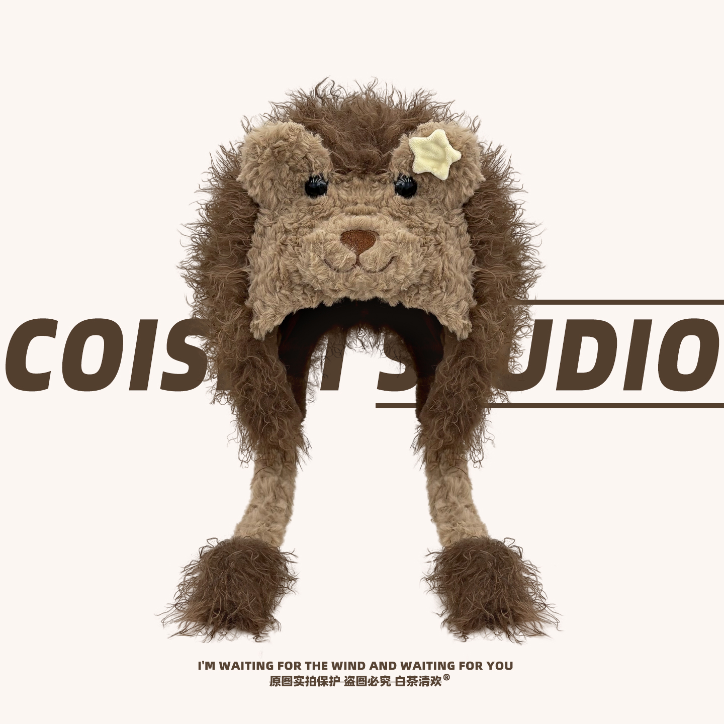 日系可爱狮子毛绒加厚套头帽