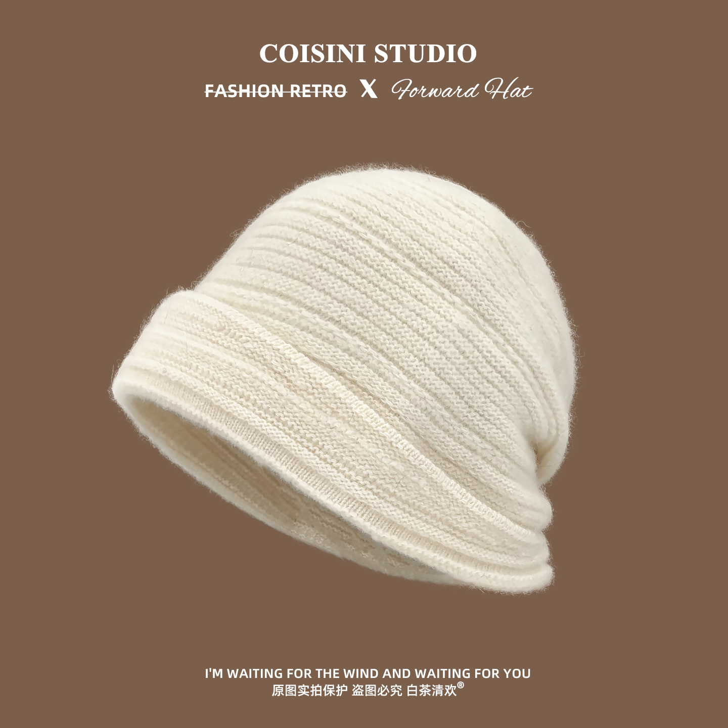 高品质羊毛复古百搭针织帽显脸小