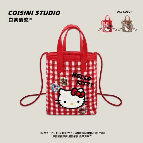 三丽鸥HelloKitty正版凯蒂猫手机