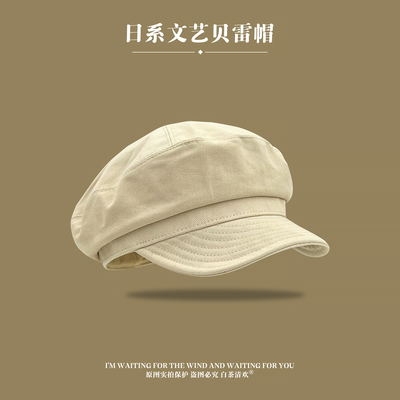 韩版软檐画家帽子女日系文艺