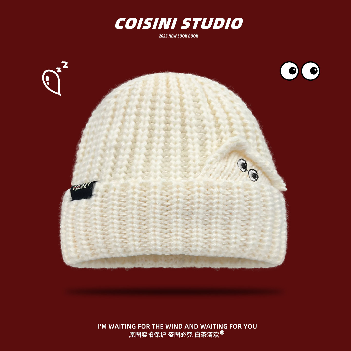 日系设计师款可爱口袋眼睛针织帽子女冬季保暖毛线帽百搭套头帽潮,服饰配件/皮带/帽子/围巾,帽子,淘宝优惠券,粉丝福利购,淘宝优惠卷