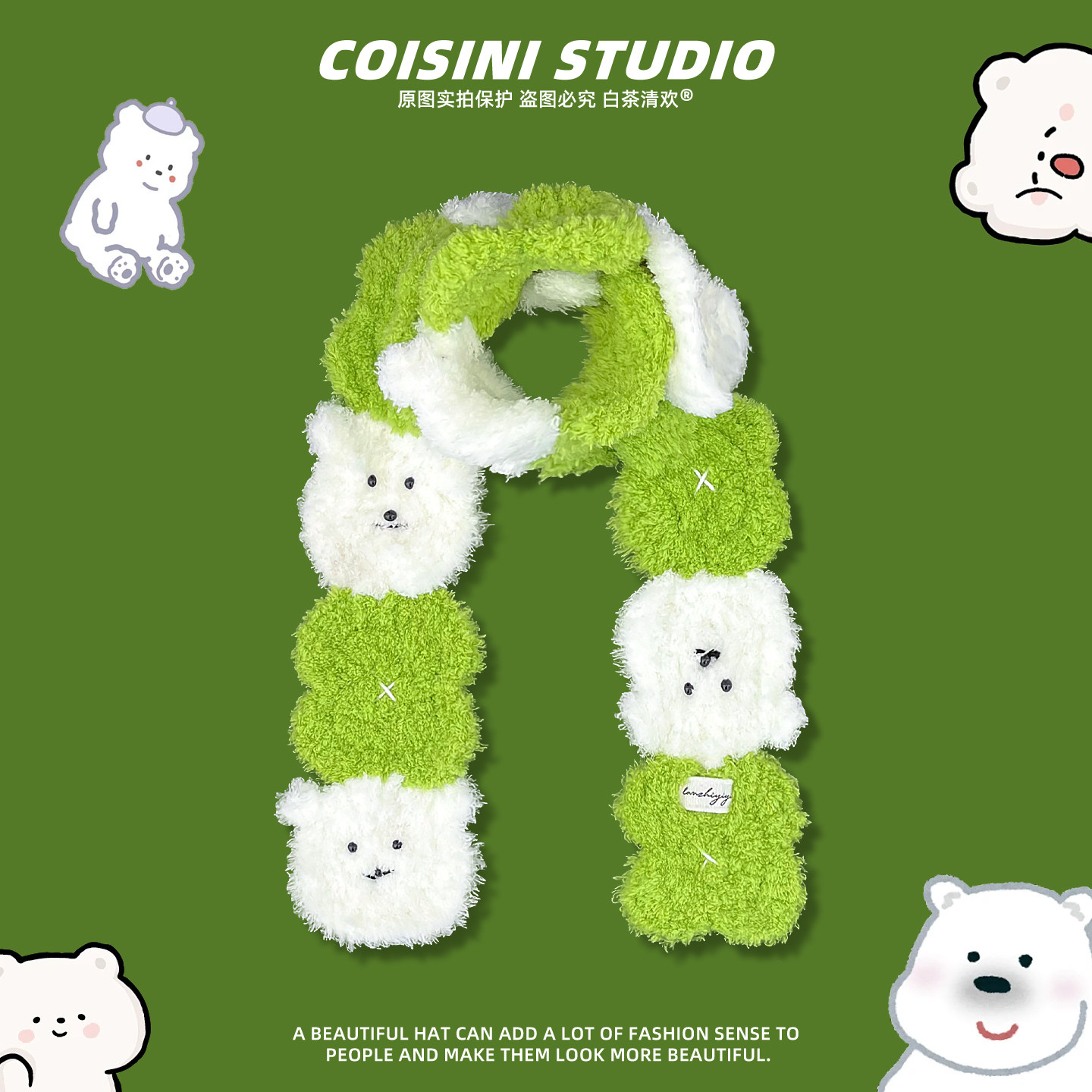 可爱四叶草小熊珊瑚绒围巾女冬季新款保暖氛围感礼物拍照出片围脖,服饰配件/皮带/帽子/围巾,围巾/丝巾/披肩,淘宝优惠券,粉丝福利购,淘宝优惠卷