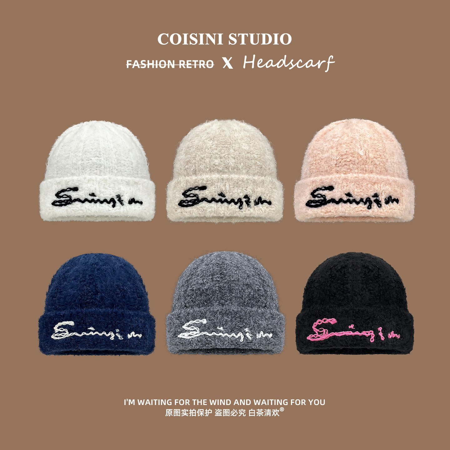 韩版字母刺绣毛绒针织毛线帽男女秋冬新款保暖加厚休闲户外冷帽潮,服饰配件/皮带/帽子/围巾,帽子,淘宝优惠券,粉丝福利购,淘宝优惠卷