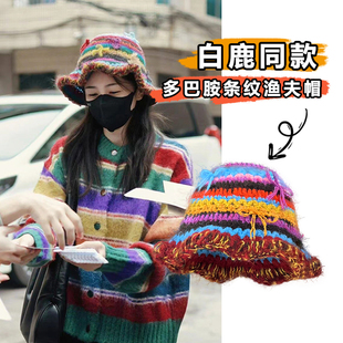 白鹿同款多巴胺拼色条纹蝴蝶结甜美可爱渔夫帽子女秋冬保暖盆帽潮