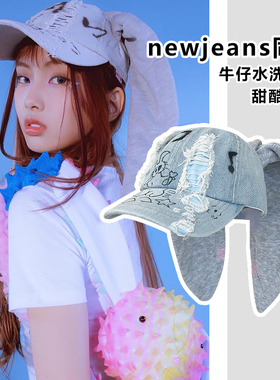 韩国可爱兔耳朵破洞鸭舌帽子女牛仔水洗涂鸦甜酷嘻哈棒球帽显脸小