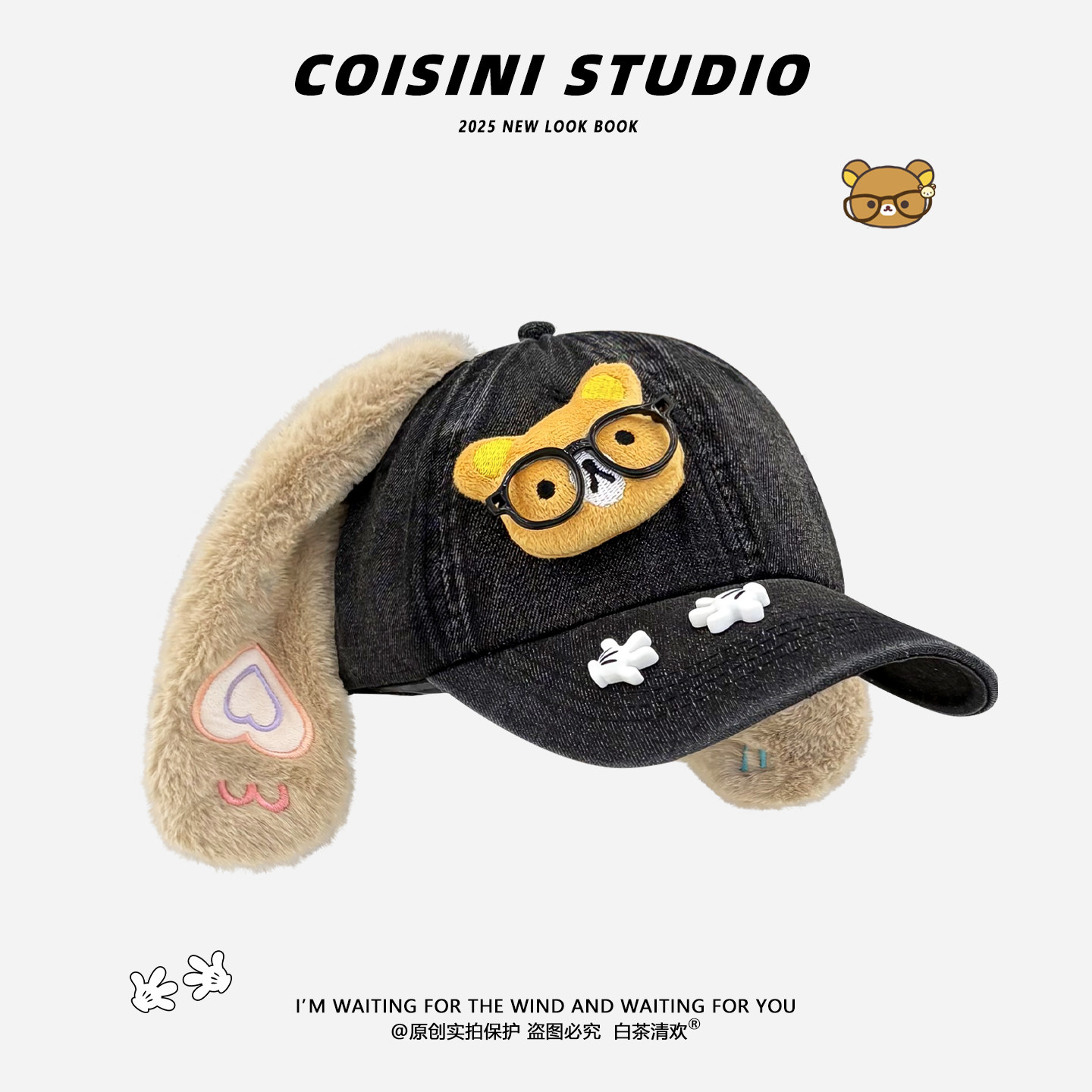 Kuma轻松熊毛绒耳朵棒球帽子女大头围显脸小甜美百搭鸭舌帽出片潮,服饰配件/皮带/帽子/围巾,帽子,淘宝优惠券,粉丝福利购,淘宝优惠卷