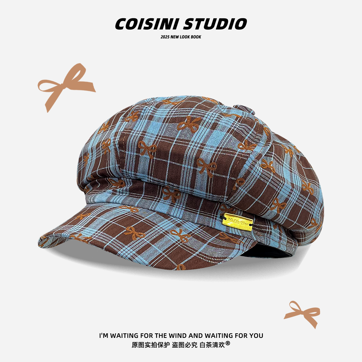 复古格纹蝴蝶结金标贝雷帽