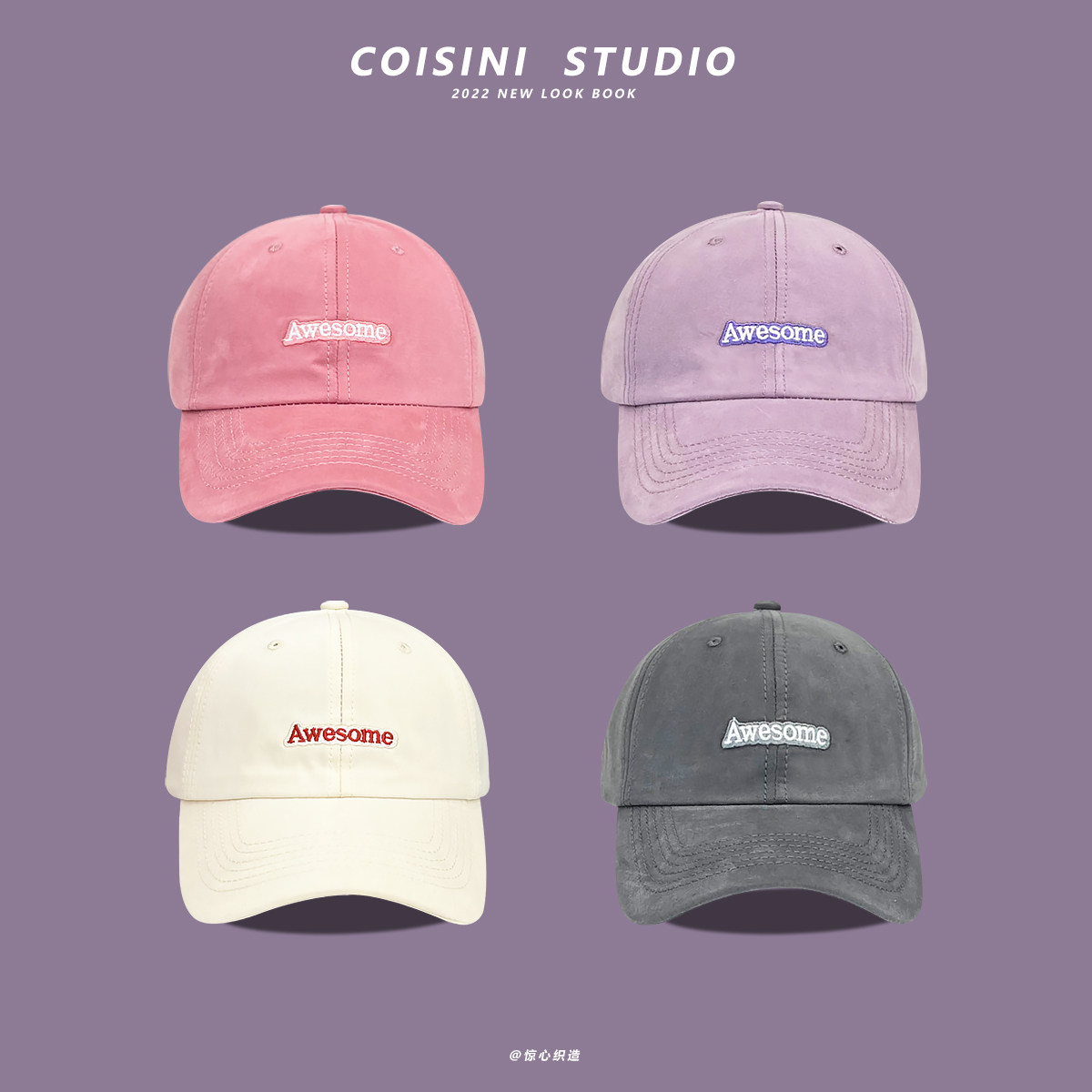 美式软顶字母刺绣粉色鸭舌帽子女夏季学生休闲百搭防晒棒球帽男潮,服饰配件/皮带/帽子/围巾,帽子,淘宝优惠券,粉丝福利购,淘宝优惠卷