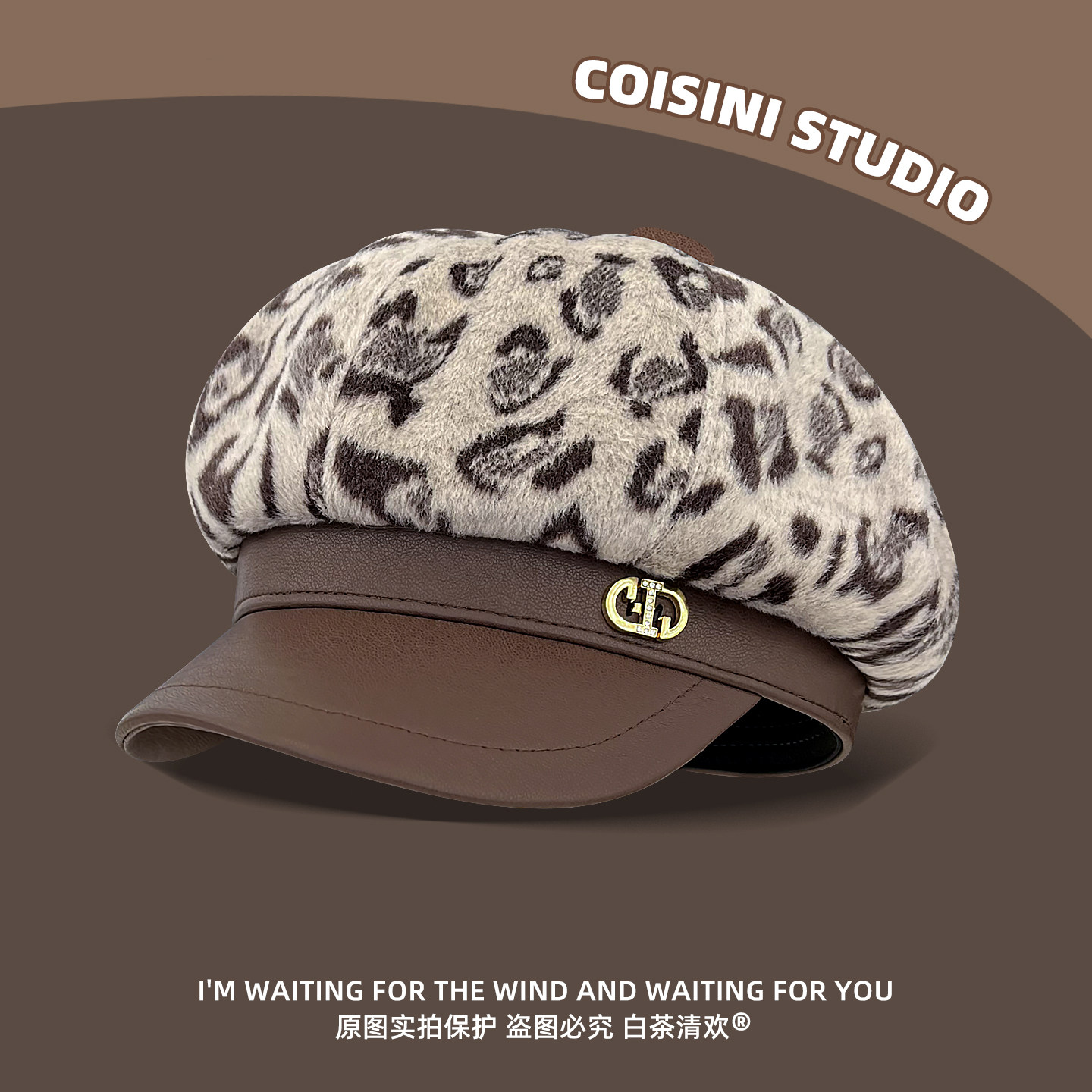 y2k毛呢豹纹皮檐八角帽女秋冬时尚保暖百搭显脸小贝雷帽画家帽潮,服饰配件/皮带/帽子/围巾,帽子,淘宝优惠券,粉丝福利购,淘宝优惠卷