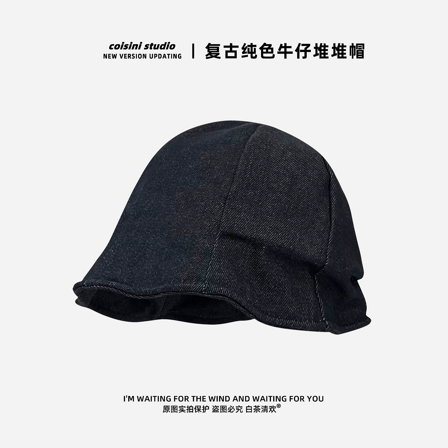 复古纯色牛仔渔夫帽子女春夏遮阳图片