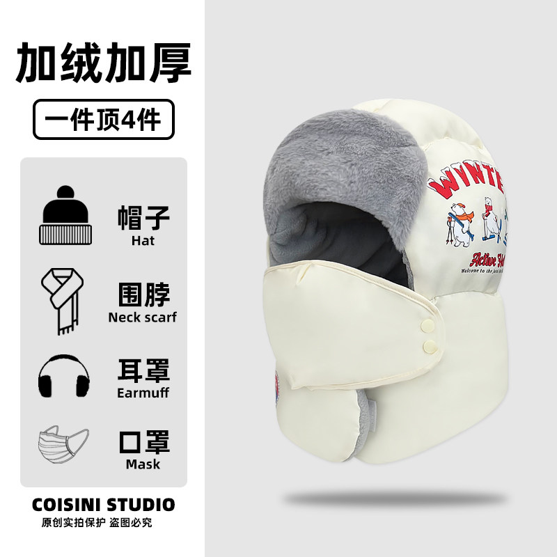 帽子女冬季防风面罩骑行防寒滑雪加绒套头保暖雷锋帽子东北棉帽男,服饰配件/皮带/帽子/围巾,帽子,淘宝优惠券,粉丝福利购,淘宝优惠卷