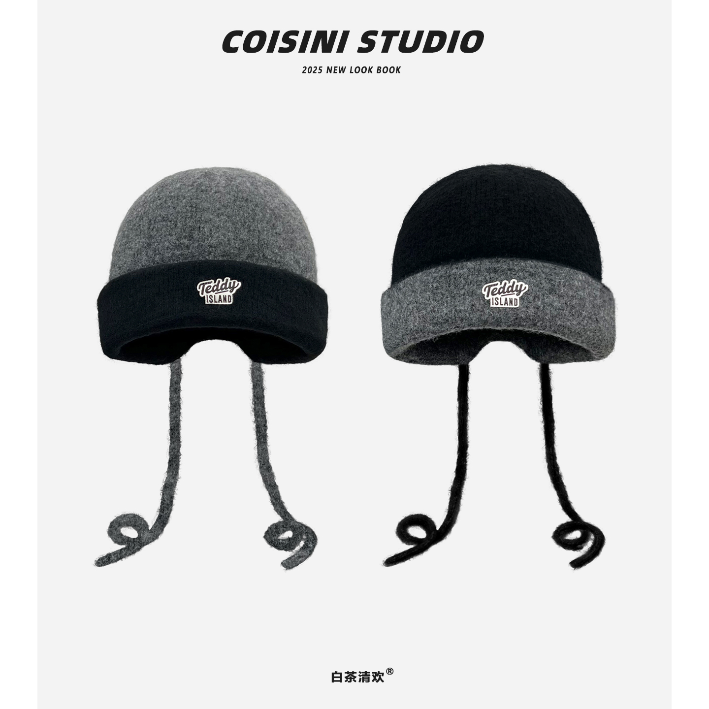 韩版双面戴毛线帽子女秋冬保暖