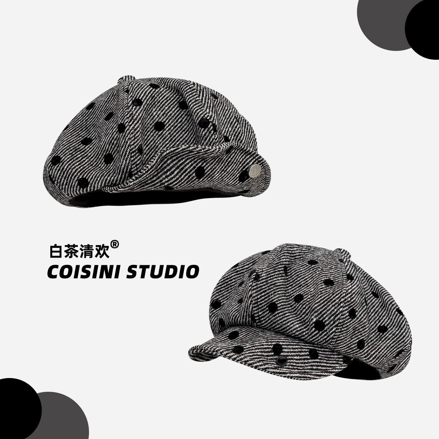 2025新款复古波点云朵八角帽