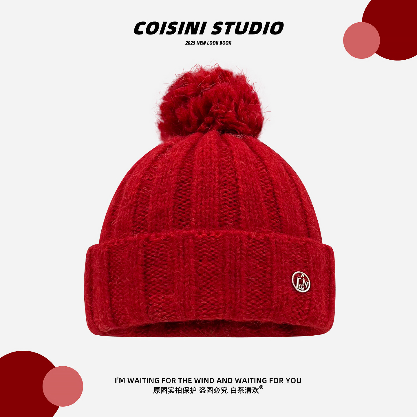 新年红显白毛球针织帽子女秋冬大头围保暖百搭显脸小毛线帽包头帽,服饰配件/皮带/帽子/围巾,帽子,淘宝优惠券,粉丝福利购,淘宝优惠卷