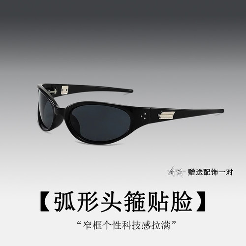 新款猫眼发箍墨镜高颅顶高级感