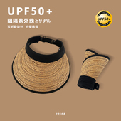 日系UV遮阳大檐草编空顶帽夏季 防紫外线女骑车出游沙滩防晒太阳帽