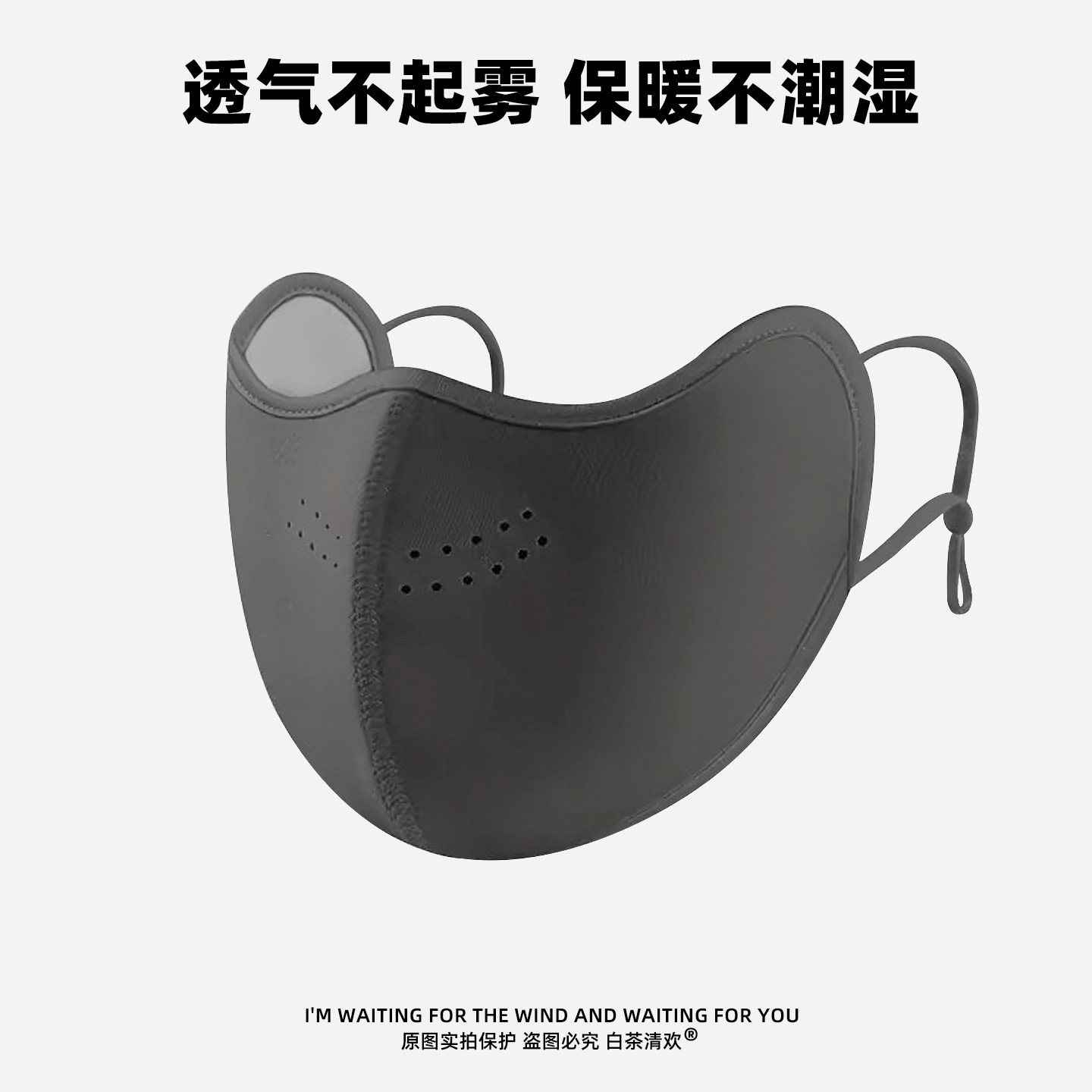 冬季保暖透气加绒面罩男女通用3D立体护眼角时尚防寒护脸口罩防风,服饰配件/皮带/帽子/围巾,防晒面纱/面罩,淘宝优惠券,粉丝福利购,淘宝优惠卷