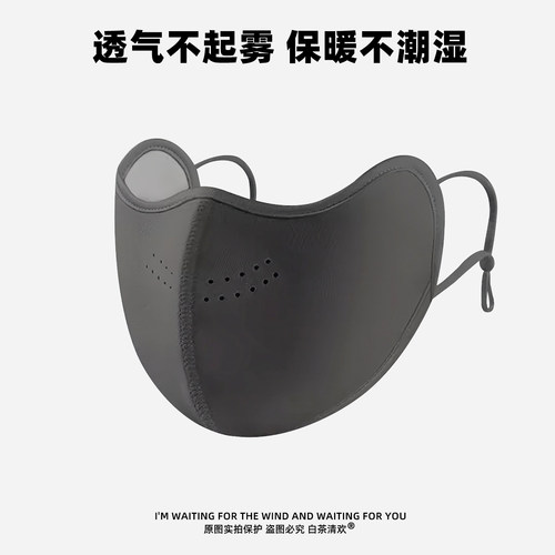 冬季保暖透气加绒面罩3D立体百搭