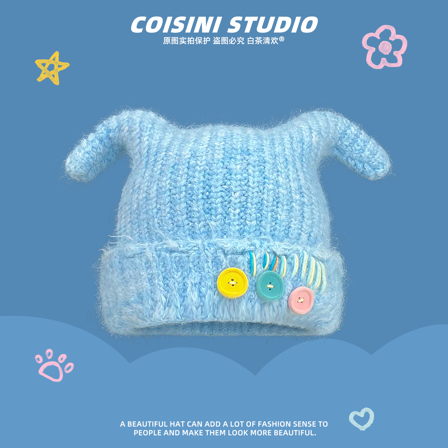 搞怪耳朵纽扣针织毛线帽