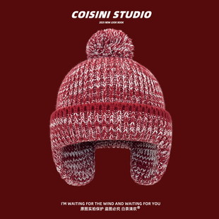 2025新款 护耳保暖百搭毛线帽雷锋帽 混彩红色毛球针织帽子女生冬季