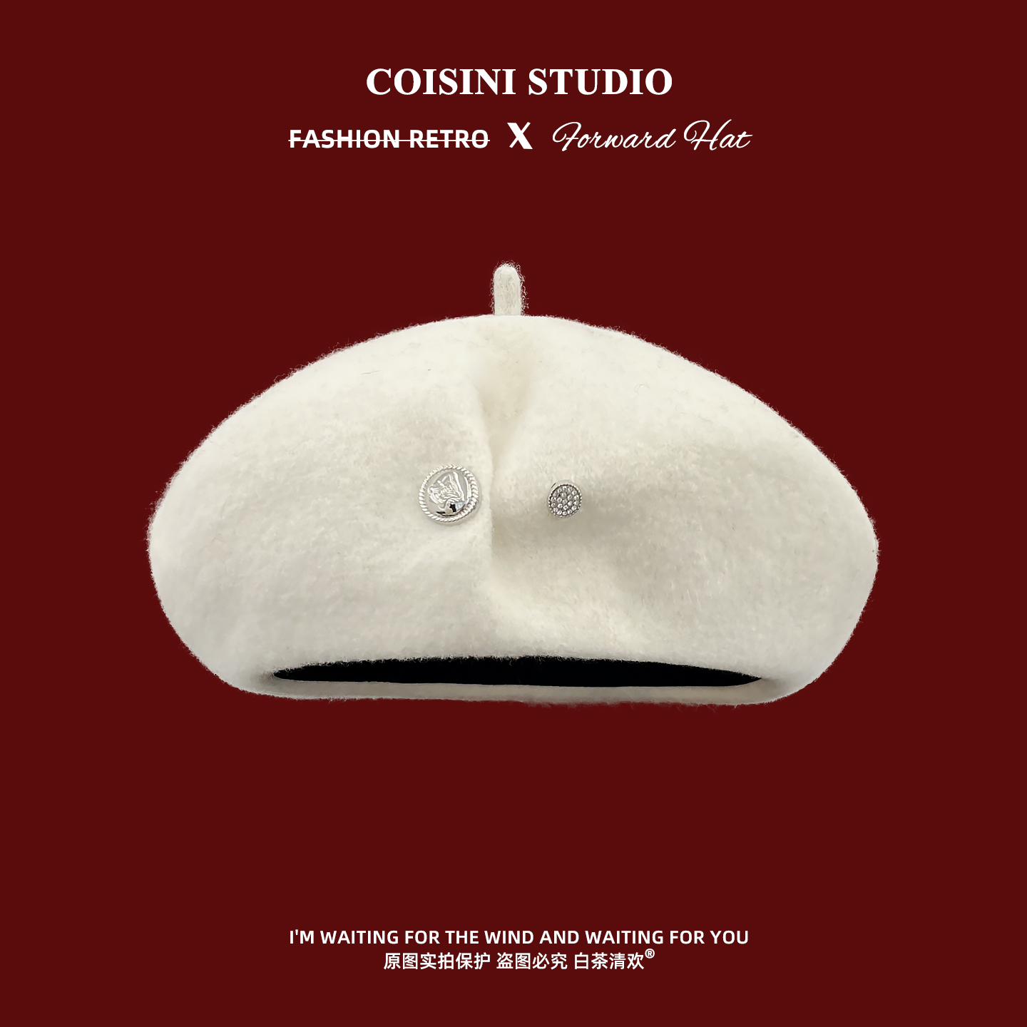 复古白色毛呢钉扣贝雷帽子女百搭