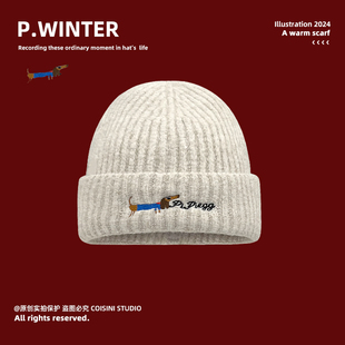 日系可爱小狗刺绣毛线帽子女冬季 保暖百搭学生情侣针织帽套头冷帽