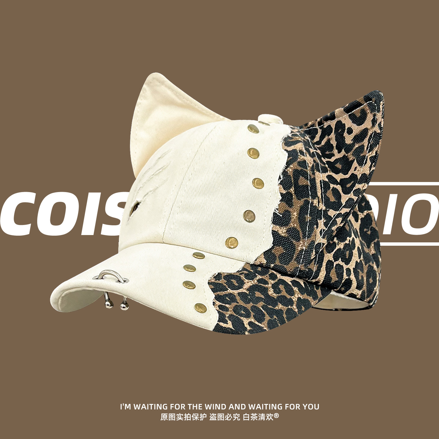 可爱猫耳豹纹铆钉棒球帽女2026春季新款辣妹亚文化y2k小众鸭舌帽