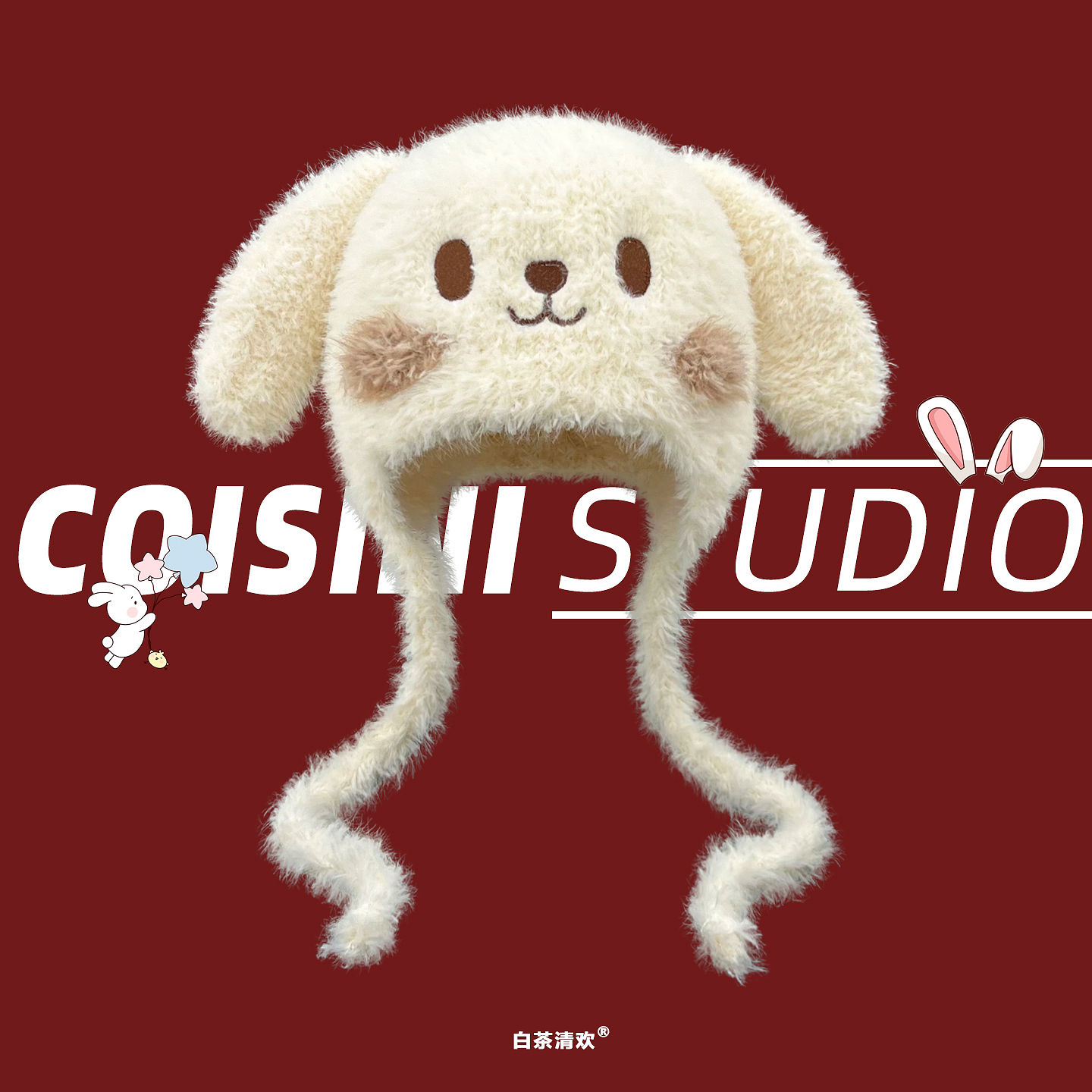 2025新款可爱长耳朵兔子护耳绑带毛线帽子女秋冬保暖百搭针织帽潮