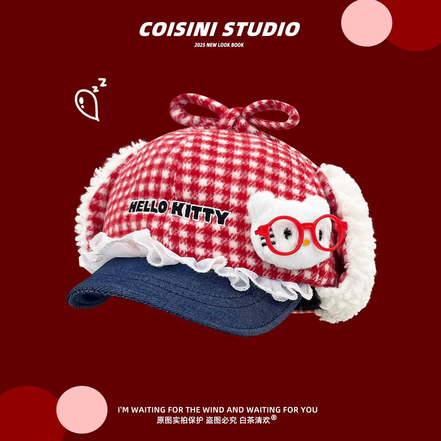 可爱红色kt猫蝴蝶结毛绒鸭舌帽子