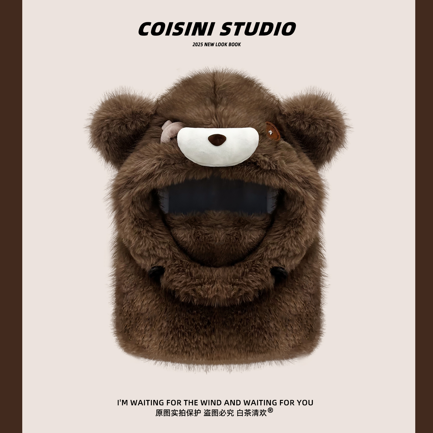 可爱小熊毛绒帽子围脖一体女冬季