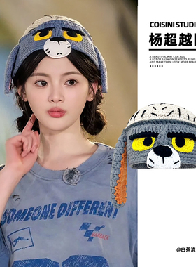 杨超越同款搞怪可爱汤姆猫毛线帽