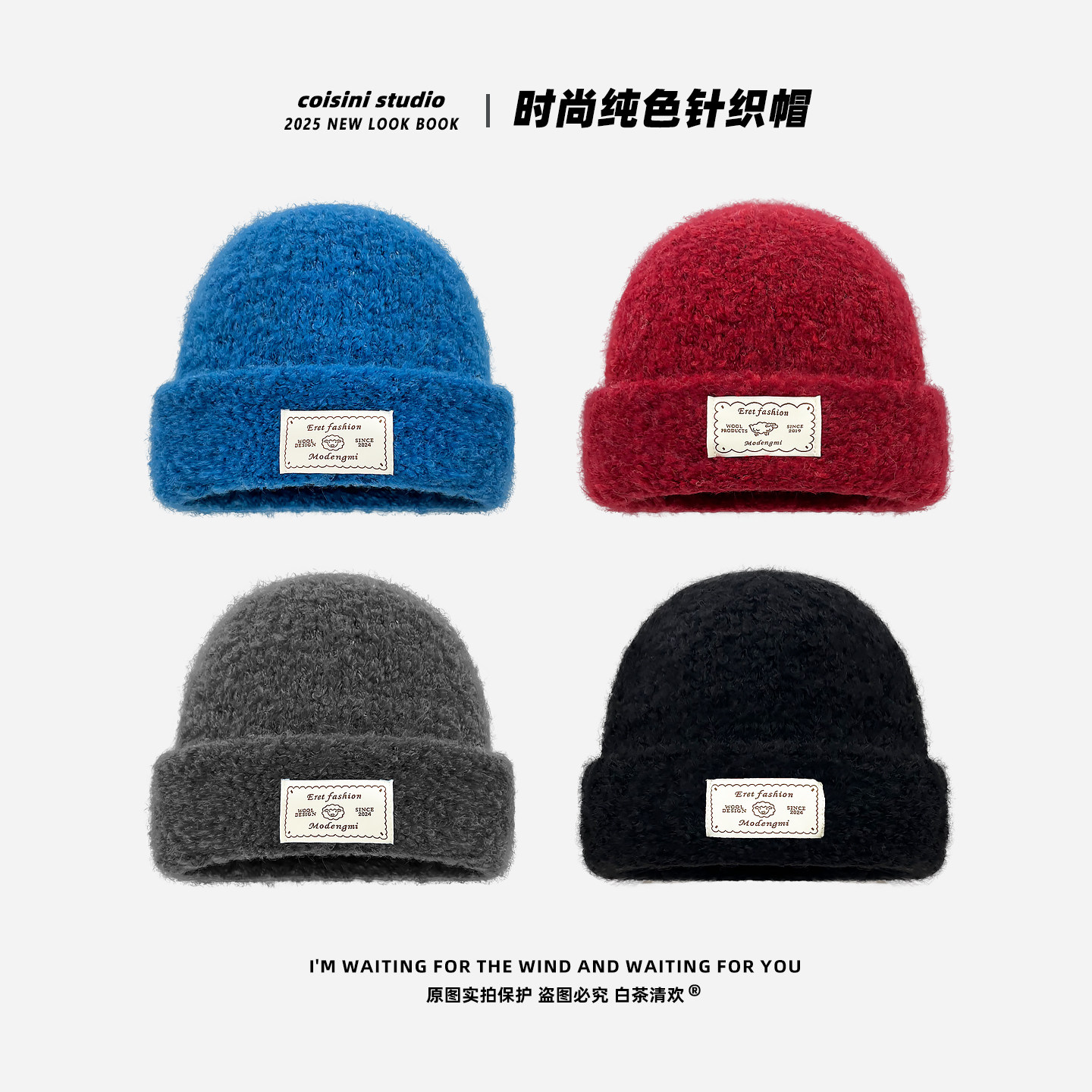 时尚保暖可爱小羊贴布蓝色毛线帽