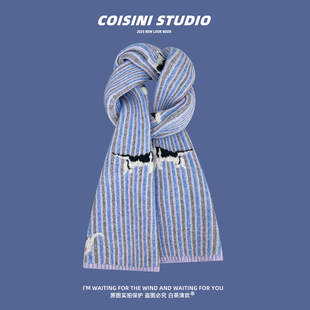 韩版 ins可爱小狗条纹针织围巾女秋冬保暖百搭学生情侣围脖披肩潮