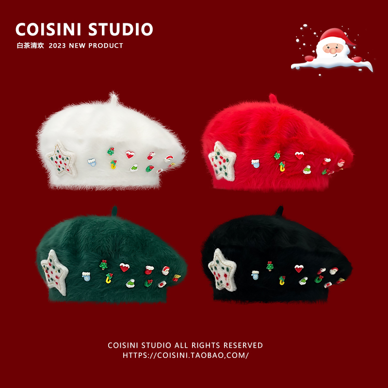 圣诞元素甜美红色兔毛贝雷帽女冬季保暖氛围感气质时尚百搭画家帽